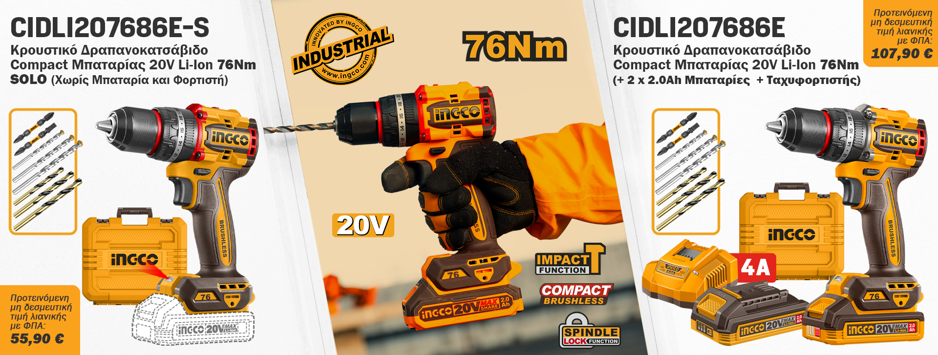 CIDLI207686E